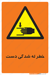 cut , hand , finger , body , انگشتان , فشرده شدن , خرد , 