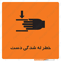 cut , hand , finger , body , انگشتان , فشرده شدن , خرد , 