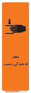 cut , hand , finger , body , انگشتان , فشرده شدن , خرد , 
