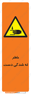 cut , hand , finger , body , انگشتان , فشرده شدن , خرد , 