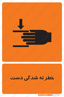 cut , hand , finger , body , انگشتان , فشرده شدن , خرد , 
