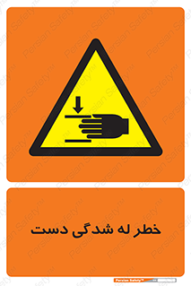 cut , hand , finger , body , انگشتان , فشرده شدن , خرد , 