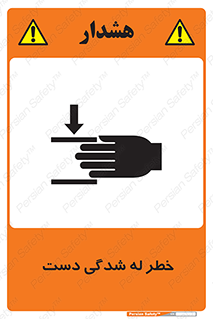 cut , hand , finger , body , انگشتان , فشرده شدن , خرد , 