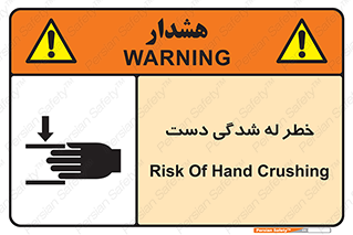 cut , hand , finger , body , انگشتان , فشرده شدن , خرد , 