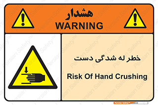 cut , hand , finger , body , انگشتان , فشرده شدن , خرد , 