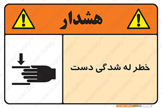 cut , hand , finger , body , انگشتان , فشرده شدن , خرد , 