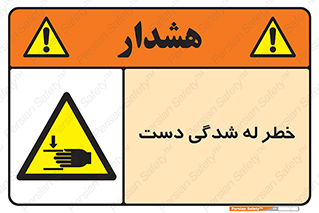 cut , hand , finger , body , انگشتان , فشرده شدن , خرد , 