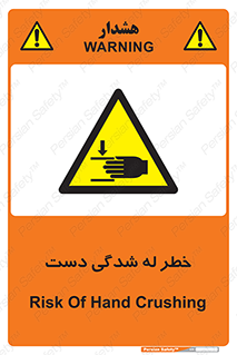 cut , hand , finger , body , انگشتان , فشرده شدن , خرد , 