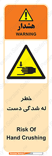 cut , hand , finger , body , انگشتان , فشرده شدن , خرد , 