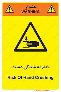 cut , hand , finger , body , انگشتان , فشرده شدن , خرد , 