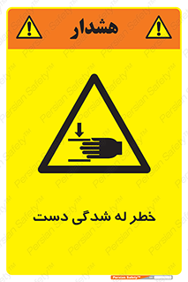 cut , hand , finger , body , انگشتان , فشرده شدن , خرد , 