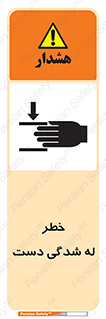 cut , hand , finger , body , انگشتان , فشرده شدن , خرد , 