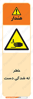 cut , hand , finger , body , انگشتان , فشرده شدن , خرد , 