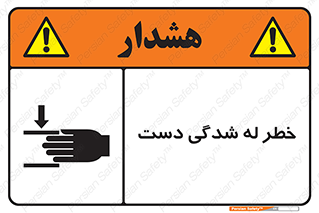 cut , hand , finger , body , انگشتان , فشرده شدن , خرد , 