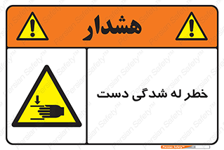 cut , hand , finger , body , انگشتان , فشرده شدن , خرد , 
