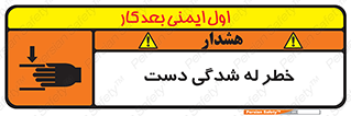 cut , hand , finger , body , انگشتان , فشرده شدن , خرد , 