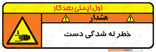 cut , hand , finger , body , انگشتان , فشرده شدن , خرد , 