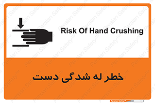 cut , hand , finger , body , انگشتان , فشرده شدن , خرد , 