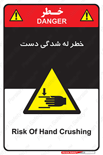 cut , hand , finger , body , انگشتان , فشرده شدن , خرد , 