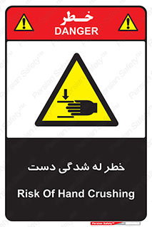 cut , hand , finger , body , انگشتان , فشرده شدن , خرد , 