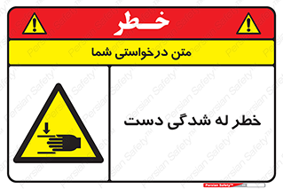 cut , hand , finger , body , انگشتان , فشرده شدن , خرد , 