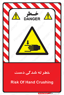 cut , hand , finger , body , انگشتان , فشرده شدن , خرد , 