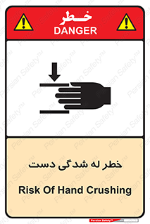 cut , hand , finger , body , انگشتان , فشرده شدن , خرد , 