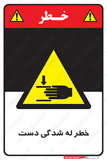 cut , hand , finger , body , انگشتان , فشرده شدن , خرد , 