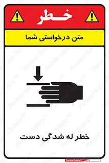 cut , hand , finger , body , انگشتان , فشرده شدن , خرد , 