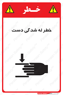 cut , hand , finger , body , انگشتان , فشرده شدن , خرد , 