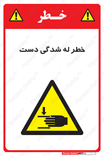 cut , hand , finger , body , انگشتان , فشرده شدن , خرد , 