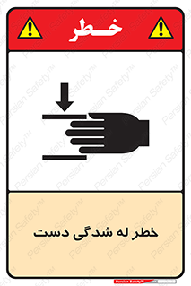 cut , hand , finger , body , انگشتان , فشرده شدن , خرد , 