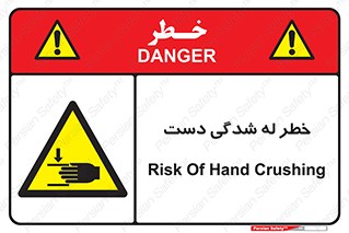 cut , hand , finger , body , انگشتان , فشرده شدن , خرد , 