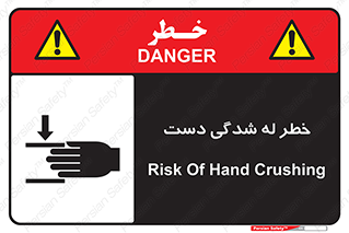 cut , hand , finger , body , انگشتان , فشرده شدن , خرد , 