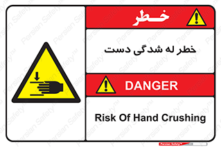cut , hand , finger , body , انگشتان , فشرده شدن , خرد , 