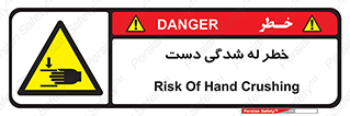 cut , hand , finger , body , انگشتان , فشرده شدن , خرد , 