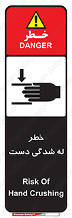 cut , hand , finger , body , انگشتان , فشرده شدن , خرد , 
