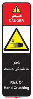cut , hand , finger , body , انگشتان , فشرده شدن , خرد , 