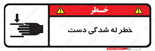 cut , hand , finger , body , انگشتان , فشرده شدن , خرد , 