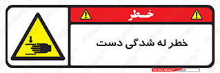 cut , hand , finger , body , انگشتان , فشرده شدن , خرد , 