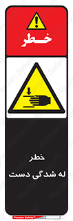 cut , hand , finger , body , انگشتان , فشرده شدن , خرد , 