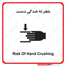 cut , hand , finger , body , انگشتان , فشرده شدن , خرد , 