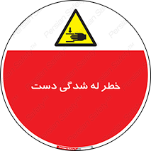 cut , hand , finger , body , انگشتان , فشرده شدن , خرد , 