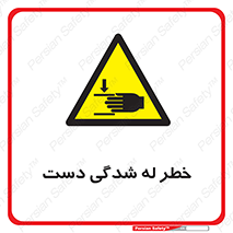 cut , hand , finger , body , انگشتان , فشرده شدن , خرد , 