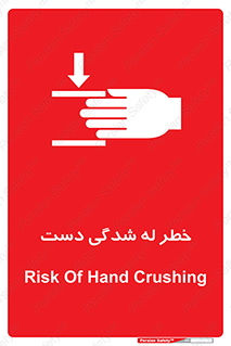 cut , hand , finger , body , انگشتان , فشرده شدن , خرد , 