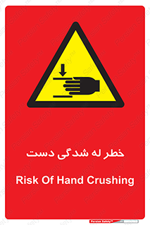 cut , hand , finger , body , انگشتان , فشرده شدن , خرد , 