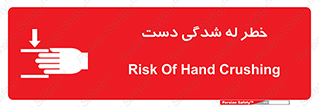cut , hand , finger , body , انگشتان , فشرده شدن , خرد , 