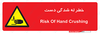 cut , hand , finger , body , انگشتان , فشرده شدن , خرد , 