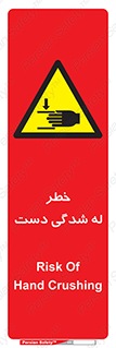 cut , hand , finger , body , انگشتان , فشرده شدن , خرد , 