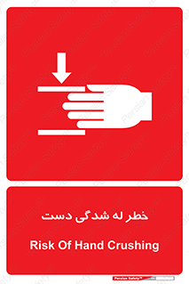 cut , hand , finger , body , انگشتان , فشرده شدن , خرد , 